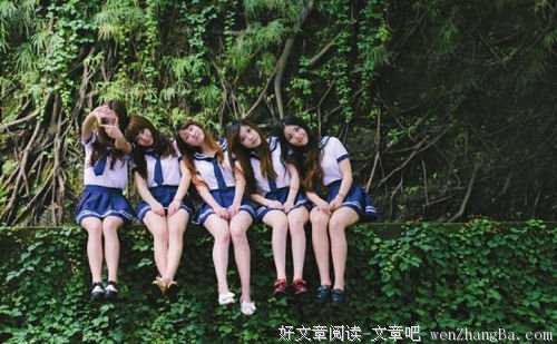 大学里的姑娘，我想和你们谈谈