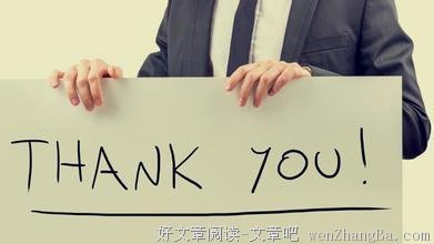 最高的情商，就是满怀感恩去工作