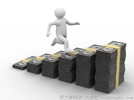 读书与赚钱
