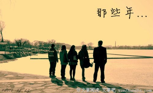 毕业一两年了，你混得还好吗？