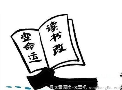 不以赚钱为目的的读大学，都是在浪费青春