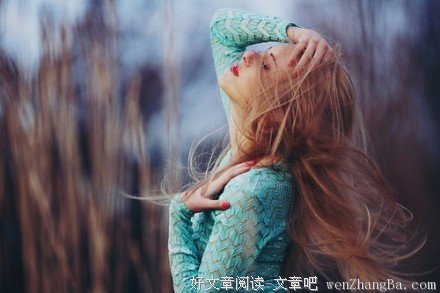 不要太逞强，没人会心疼你