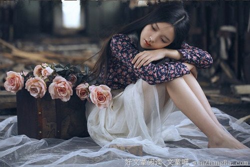 我才不羡慕你的光鲜生活