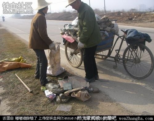 别再拿着父母的钱装逼了