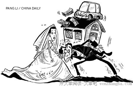 生活需要量力而行