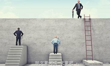 他们为什么这么成功