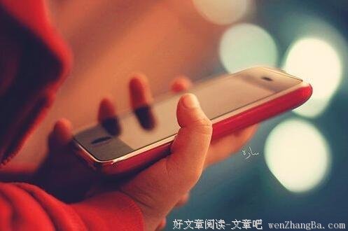 低头族，你到底能不能放下手机听我说话？
