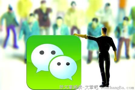 他们为什么不发朋友圈 