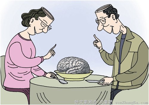 精英