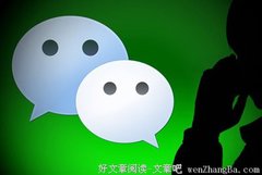 再见，朋友圈