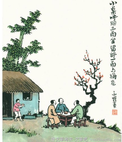 我所爱的生活