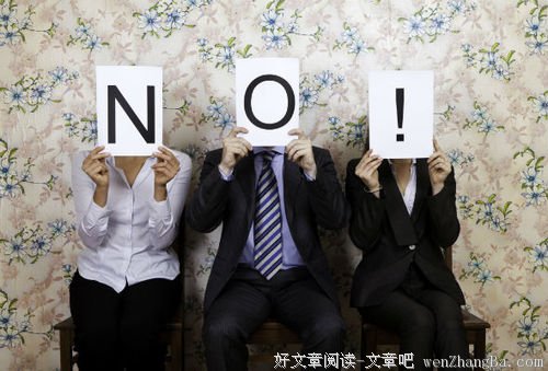 如何温柔的说出拒绝