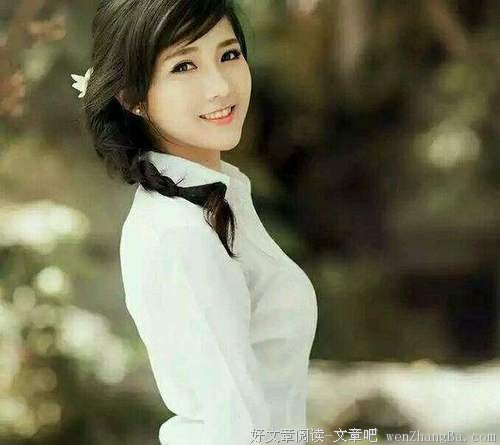 那些长得不漂亮的姑娘，生活中是什么样子的？