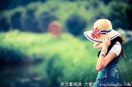 一味将就，你终会变得廉价