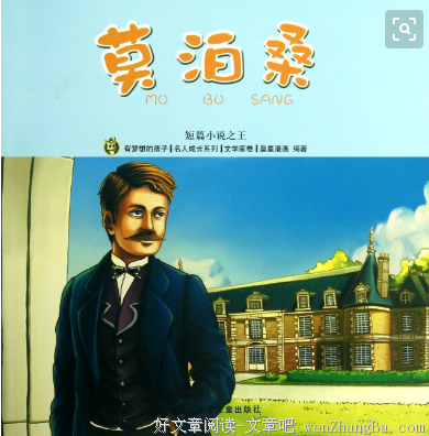 一场决斗