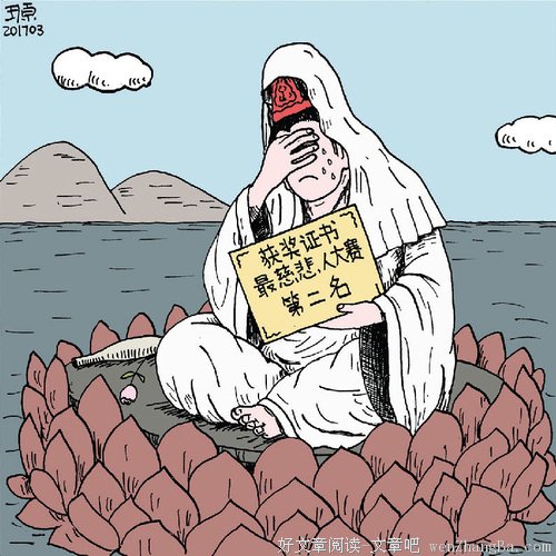 十室之内，必有忠信