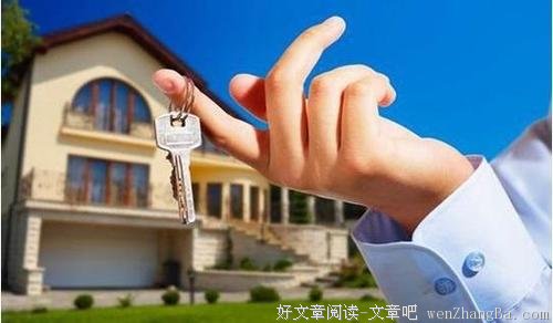一套房子能改变你的阶层？