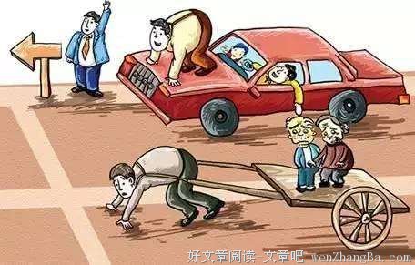 寒门之子，你必须要努力