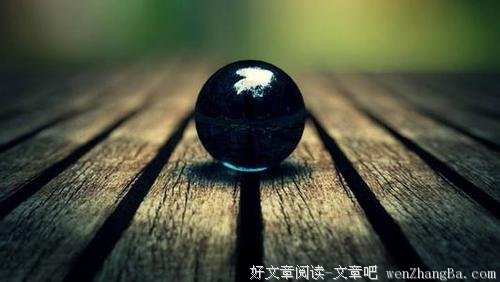 别怕，人生没那么多难题