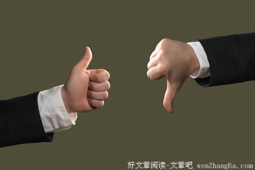 别人不夸你，才是对你最大的认可