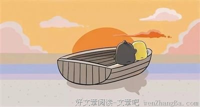 所有的关系，最需要这三个字