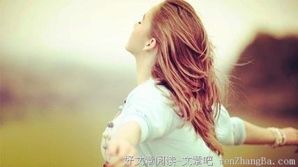 别老是抱怨不幸福，真的，没有谁的人生很容易