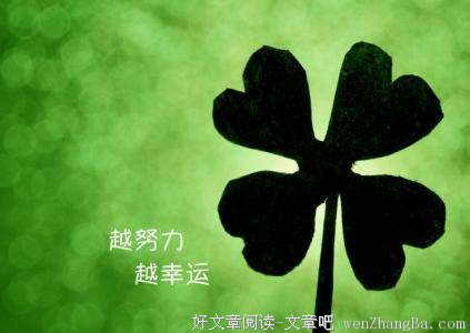 别人在努力蜕变时，你在干什么