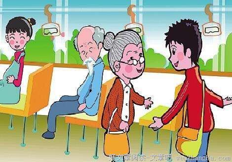 我坐自己的位置，错了吗？