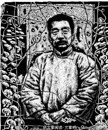 鲁迅的样子