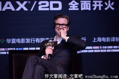 最经典的《王牌特工》语录摘抄