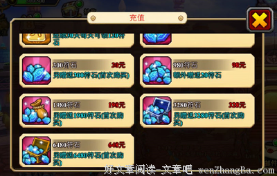 最经典的《永夜君王》小说书摘大全