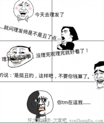 最全的《北纬三十三度的爱恋》小说句子大全