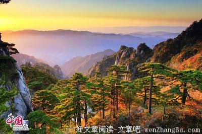宜人格言警句