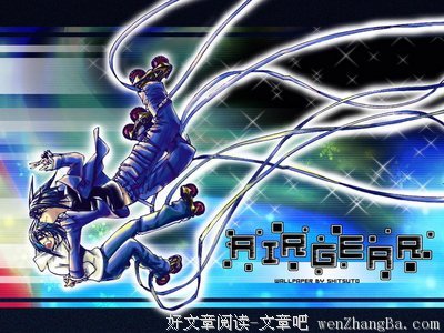 《飞轮少年》经典名句