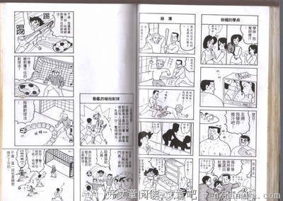 臼井仪人名句欣赏