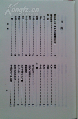 最全的胡宏名句欣赏