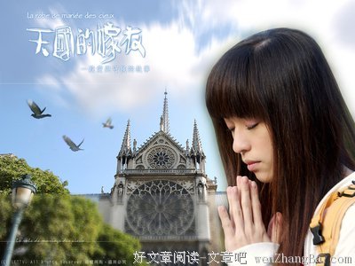 最新的《天国的嫁衣》好段摘抄