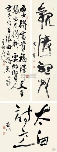《格言联璧》语录摘抄大全