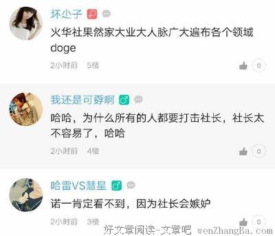 最新的腐少爷思名句欣赏
