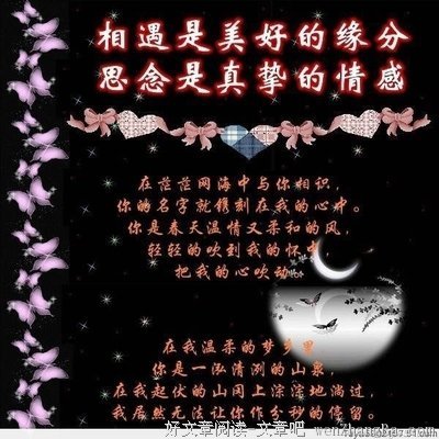 刚说了再见，就开始想念