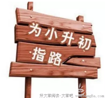 孩子的未来由自己掌握