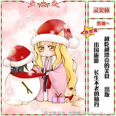 最经典的《读者和主角绝逼是真爱》经典名句大全