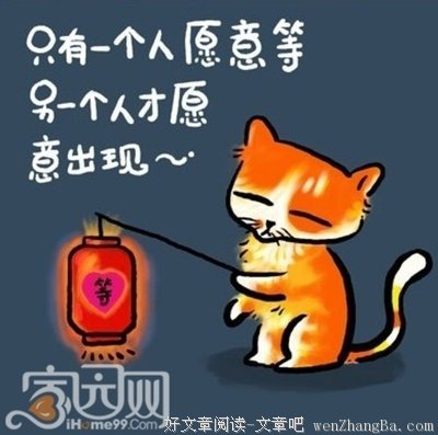 古馗言精彩语录