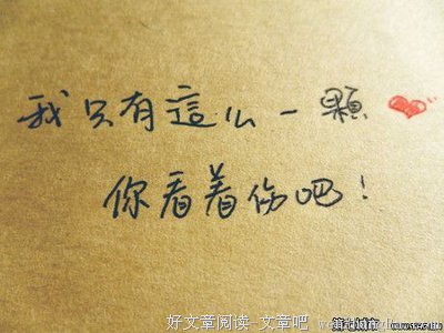 简简单单100句话，看到第64句我心痛了！