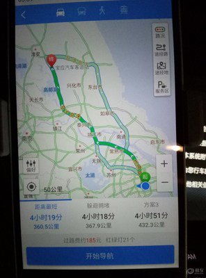 关于长途跋涉的格言