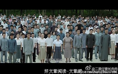 最新的《北平无战事》语录摘抄大全