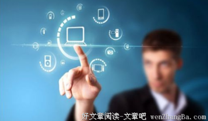 善于抓住时间，成功就会靠近你
