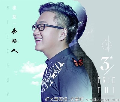 有一种执着叫做值得
