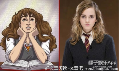 最新的《哈利波特原著》小说书摘