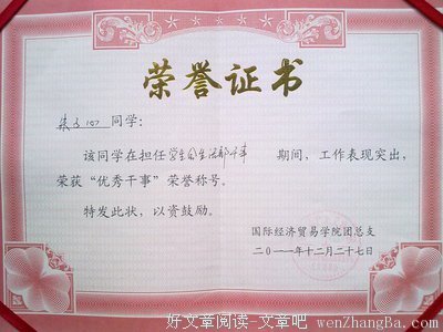或许我们永远不会懂